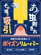 添付ファイル