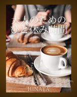 添付ファイル
