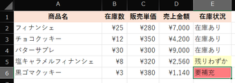 添付ファイル