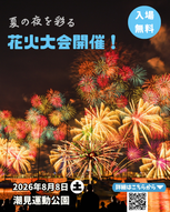 添付ファイル