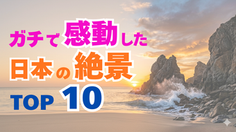 添付ファイル