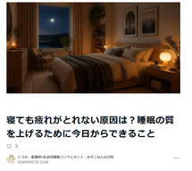 添付ファイル