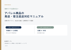 添付ファイル