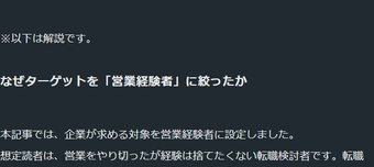 添付ファイル
