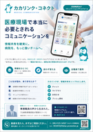 添付ファイル