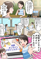添付ファイル