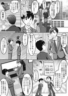 添付ファイル