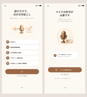 添付ファイル