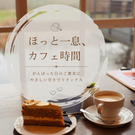 添付ファイル