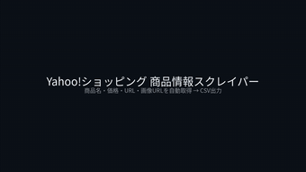 添付ファイル