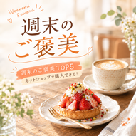 添付ファイル