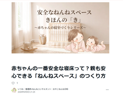 添付ファイル