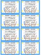 添付ファイル