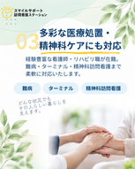 添付ファイル