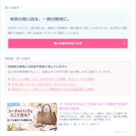 添付ファイル