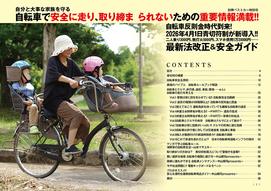 添付ファイル