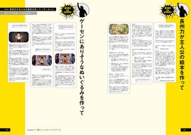 添付ファイル