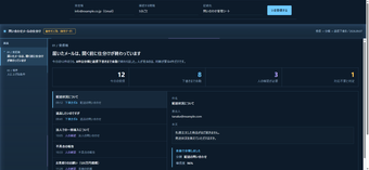 添付ファイル