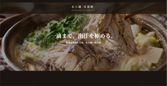 添付ファイル