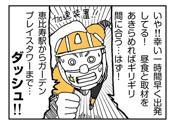 f:id:AzuLitchi:20180213222340j:plain