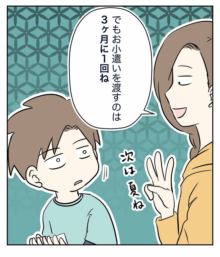 f:id:p-journal:20180321231548j:plain