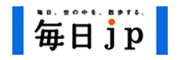 毎日jp