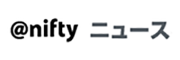 @niftyニュース