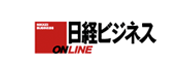 日経ビジネスONLINE