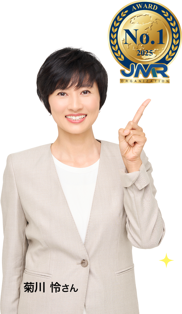 JMR No.1