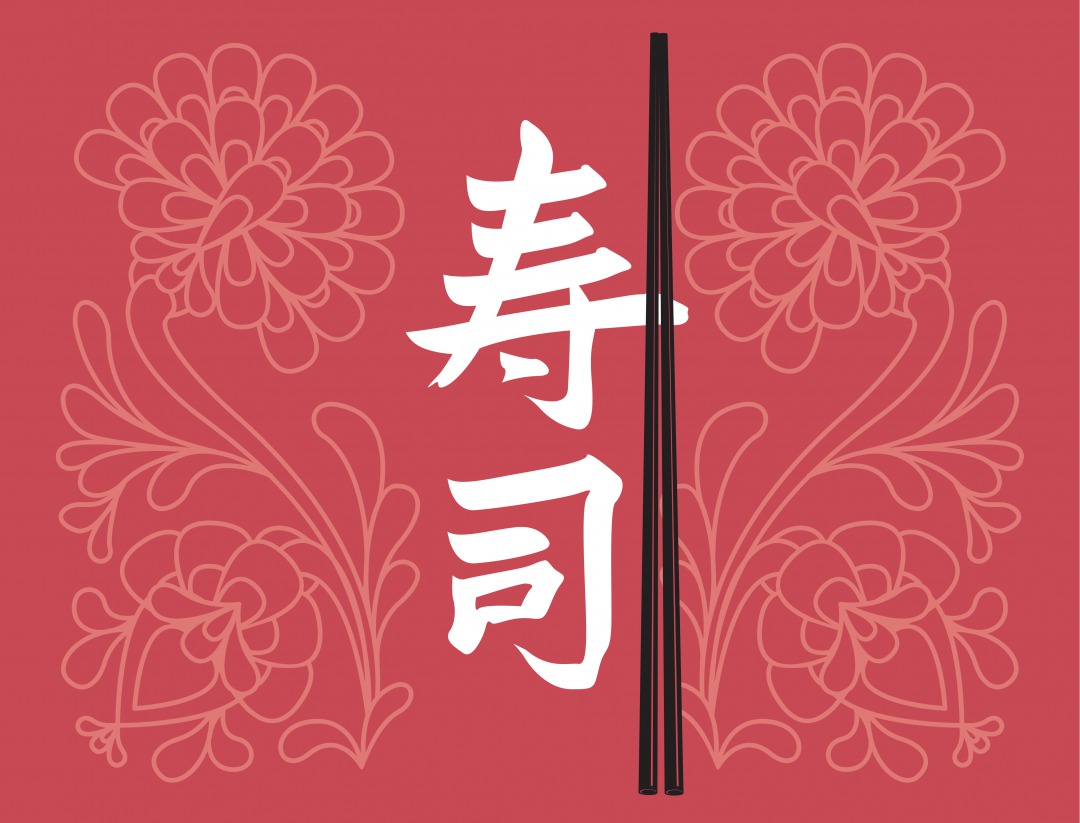 かっこいい漢字のロゴデザインとは 作成できるアプリや外注先も紹介 クラウドソーシングtimes タイムズ